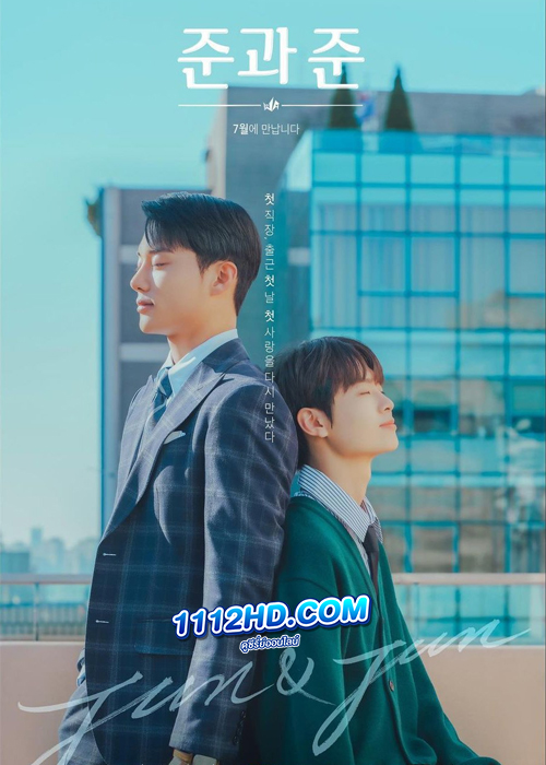 Jun and Jun (2023)