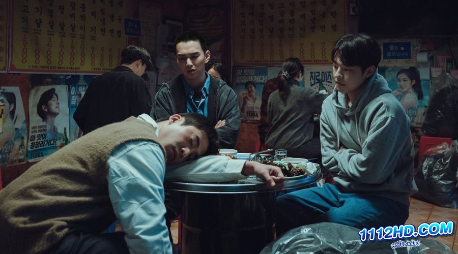  THE DEAL (2023)