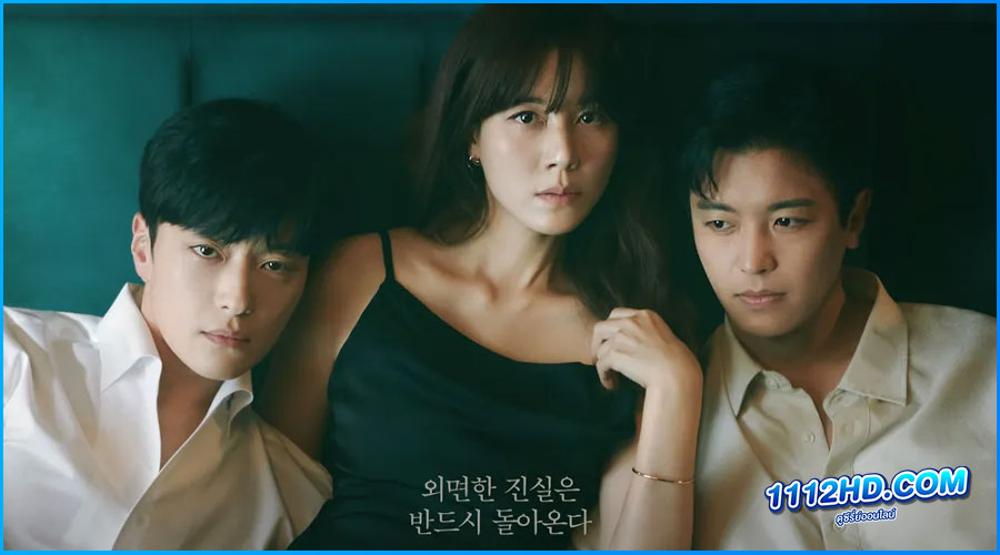 ดูซีรี่ย์ Nothing Uncovered