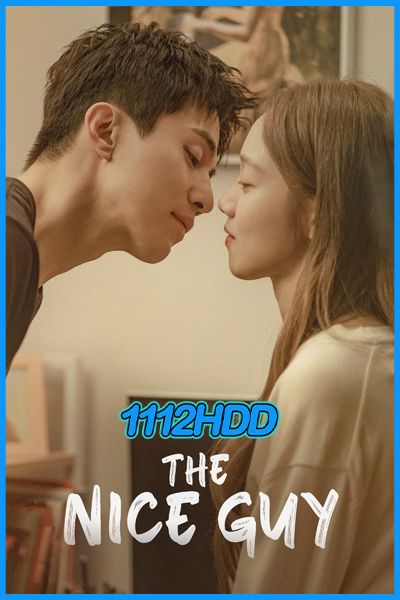 ดูซีรี่ย์ The Nice Guy (2025) EP.1-14 ซับไทย (จบ)