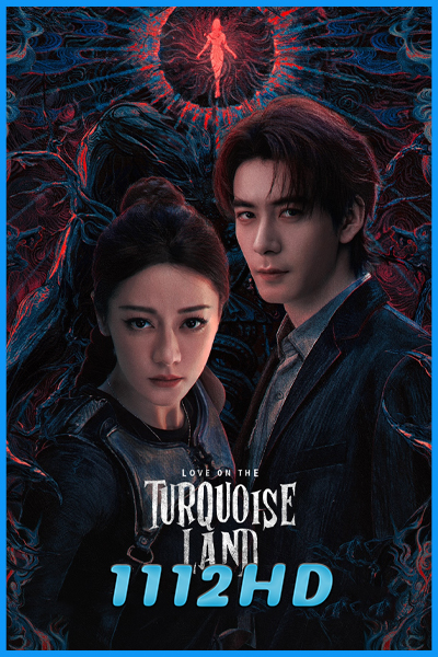 ดูซีรี่ย์จีน ครามพิฆาต Love on the Turquoise Land (2025) พากย์ไทย-ซับไทย EP.1-32 (จบ)